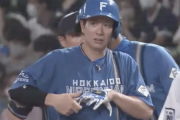 日ハム松本剛さん、ひっそり首位打者争い独走へ