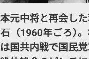 日本と台湾の海保が合同訓練、７２年の断交後初…連携強化し不測の事態に備え
