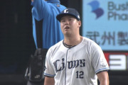 【敗戦】西武ファン集合（2026.7.16）