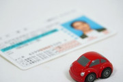 車の免許って結局いらんよな