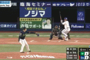 DeNA、4点ビハインドをひっくり返す！　牧が逆転3ランｗｗｗｗ