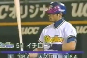全盛期のイチローが今のNPBでプレーしたら