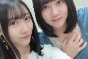【SKE48】姉妹感が強い2ショットｷﾀ━━━━━━(ﾟ∀ﾟ)━━━━━━ !!!!!
