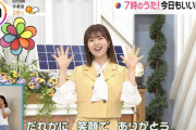 【日向坂46】今日も可愛いダンス