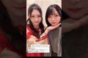山口陽世 谷口愛季『音楽の日』あいりっぱる日向坂46 櫻坂46