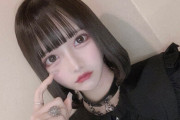 【悲報】地下アイドルさん、とんでもない場所を怪我して活動休止してしまう・・・「めっちゃくちゃ痛いぞ」