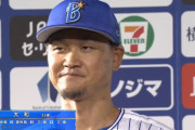 大和サヨナラ打「使った意味はここにあると信じていた」監督采配的中　明日も1番梶谷、2番大和を明言