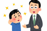 【悲報】 前澤友作氏、抽選と称して自身を褒めさせる