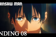 【衝撃】チェンソーマンのアニメアンチ、文句言いながら8話まで見てしまっている模様