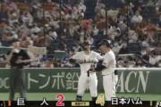 【vs巨人】日ハムロドリゲス、吉川にタイムリーを浴びて2点差に…