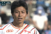 ◆Ｊ珍◆自陣ゴールにノールックパスを決めた直後の名古屋DF丸山祐市の表情が秀逸過ぎる件ｗｗｗ