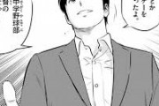 【嫉妬】MAJOR2nd佐藤寿也、女教師と恋愛フラグか？？？？？