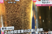 【悲報】エナジードリンクを飲みまくった人間の末路、ガチで悲惨・・・【画像あり】