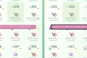 【ポケモンGO】最新アプデで「まとめて送る」が実装！整理が一瞬で終わるぞ！【誤爆には注意！】