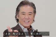 【仮面ライダーゼロワン】飛電是之助が黒幕の可能性はないだろうか