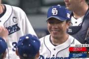 【速報】中日のエース大野雄大、2試合連続完封＆球団記録タイの5試合連続完投勝利！！！！！