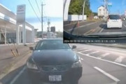 【動画】三重で無保険＆車検無しのマークXに当て逃げされてしまう事故。