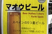 【にじさんじ】えまおうの配信みたら荷物を減らすために酒瓶をあと８本空ける、昨日２本空けたから順調とか言ってるんやが引っ越してなんや？