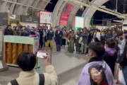 「恥ずべき行為」乃木坂46コンサート後に駅のストリートピアノでコールを入れるファンに批判が殺到 管理者は「ルールこそ破ってはいないものの…」