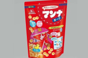 ネズミのフン混入の可能性…森永製菓の焼き菓子「マンナボーロ」約19万個を自主回収　現時点で健康被害の報告なし　製造工程で混入したか
