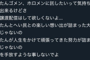 天音かなた「完全に辞めるから配信機材ホロメンにあげたい」