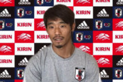 【日本代表】初めてのヨーロッパ勢との試合に臨む守田英正「どれだけ成長したのかが試される」