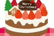 コンビニのクリスマスケーキは可哀想と言われた