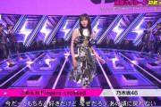 【CDTV】坂道3グループ初歌メドレー！乃木坂46『ごめんねFingers crossed』披露！！！キャプチャまとめ！！！