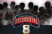 【速報】ドキュメンタルシーズン8の参加者、遂に発表