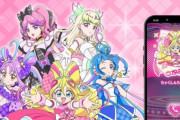 プリキュアが◯◯してくれるスマホアプリ、リリース決定ｗｗｗｗｗ