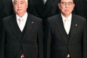 石破内閣の集合写真、腹が見えていて「だらし内閣」と言われてしまう→首相官邸がさくっとフォトショ修正ｗｗｗｗｗ