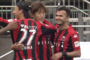 【J1第21節 札幌×湘南】札幌が5試合ぶりの勝利でJ1ホーム通算50勝を達成！金子に先制許すも金子の2発で逆転に成功