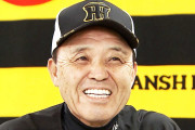 名将・岡田彰布監督がおもしろい？若い頃の話や面白ネタをご紹介