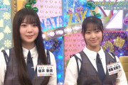 新制服がファンの間で好評【日向坂で会いましょう】【日向坂46】