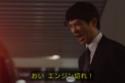 【謎】日本ドラマさん、すぐ怒鳴ったり沸点低いキャラが多過ぎる