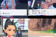 【ポケモンSV】いい感じに実って来たね…そろそろ狩るか…♡「先輩ライバルのネモちゃん」女ヒソカ呼ばわりされ始める