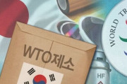 日韓貿易紛争本格化…韓国政府のWTO提訴手続き再開に日本「非常に遺憾」＝韓国の反応