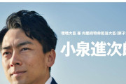 【悲報】環境大臣小泉進次郎、コンビニのプラスチックスプーン有料化！1本5円、従わない場合罰則ｗｗｗｗｗｗｗｗｗ