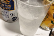 お酒飲んで酔った