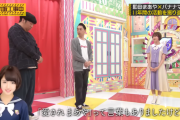 まあやへのコメントで相変わらず記憶力発揮してた設楽さんｗ【乃木坂46】