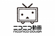 「ニコニコ動画」←これが”完全なオワコン“になった理由wwwwwwwww