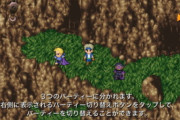 RPGスタッフ「ラストダンジョンか…よし！」
