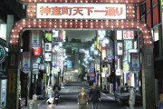 【動画】新宿歌舞伎町のド真ん中で拉 致事件発生→通行人何もせず素通りwwwww