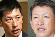 【東スポ】矢野監督 “退任” の阪神に…中日は警戒度ＭＡＸ「大胆な采配を振ってくる」「完全に別チーム」