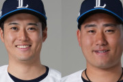 【公示】西武、佐藤隼＆岩城が1軍昇格！篠原は休養で登録抹消