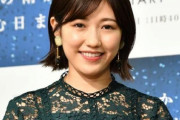 まゆゆこと渡辺麻友、生存確認！！！！！！【動画あり】