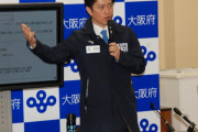 まあ、枝野だって当時「ちゃんと寝ろ！」って言われてたからな　～　【#吉村寝ろ】吉村知事「ちゃんと寝てます。政治家は使い捨てでいいんです。国難を一致団結して乗り越えましょう」