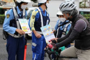 歩行者信号、青で渡ったらダメ　自転車悪質走行に「赤切符」　思わぬ落とし穴も
