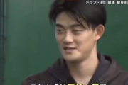 カープドラ3の岡本がうっかり阪神ファン発言してしまうｗｗｗｗｗｗ