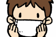 マスクしない人の意味がわからないｗｗｗｗｗｗｗｗｗｗ